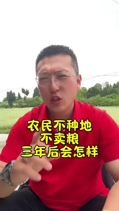 #ũ #ũҵ֪ʶũ #ũĻ #ũҵС֪ʶ #ذũũ