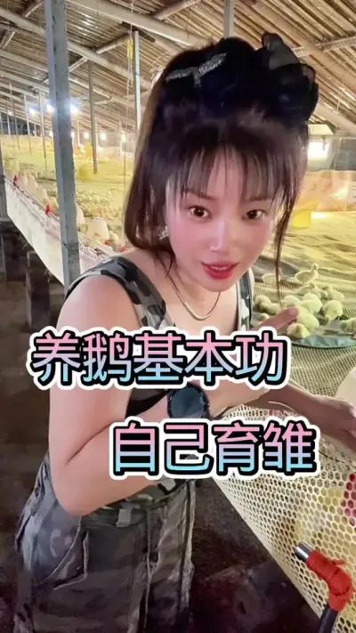 ˵ĻԼ# #ũ崴ҵֳ #շ