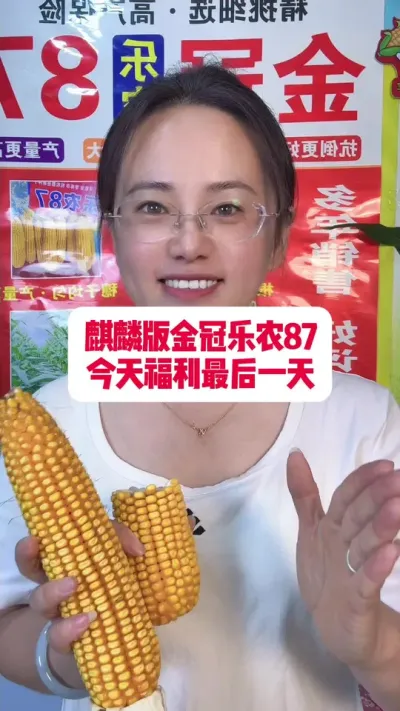 ũ87츣һ죡 #߰ # #Ƽ #ũ֧ũ