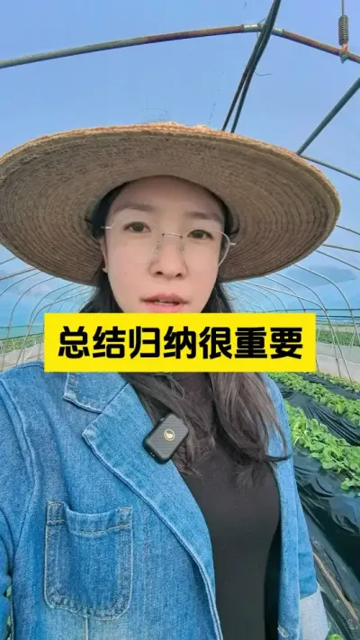 ֲݮ׬Ǯδݪֲݮģʽʲô#޽ #ݮݪֲ #ũҵݪֲ #ũ #溦