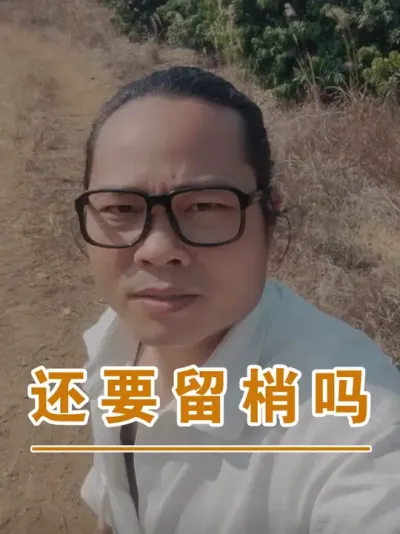 ֦ҽڵͻѿֽڵ#ɽ֦#ũҵҵ#ũ2025#ֹ#֦ݪֲ@