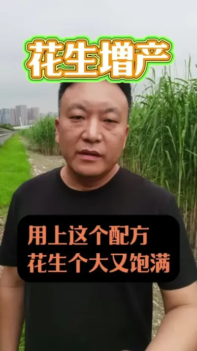 �û��������ֱ����Ļƽ��䷽��#����ݪֲ #�����߲�С����