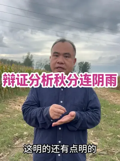 ֤ ջҼҲ˽#ũҵݪֲ