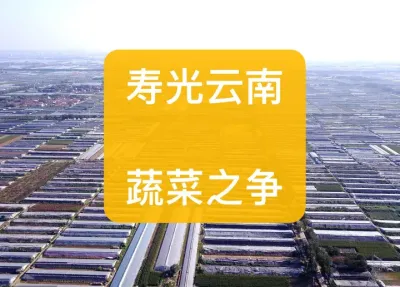 ߲ٹ߲˵ְλ 1??ٹй߲˹ҵ“”ˢ¿ź̽ݪֲΪ߲˼ɢ“߲˵۹”ѤʮȻ2015ϴģ