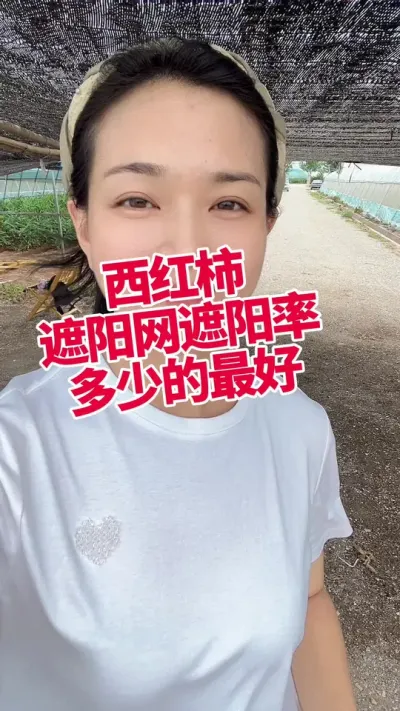 #ݪֲ#ݪֲ##ũҵ֪ʶũ #ũҵС֪ʶ  ע ໥ѧϰ @С