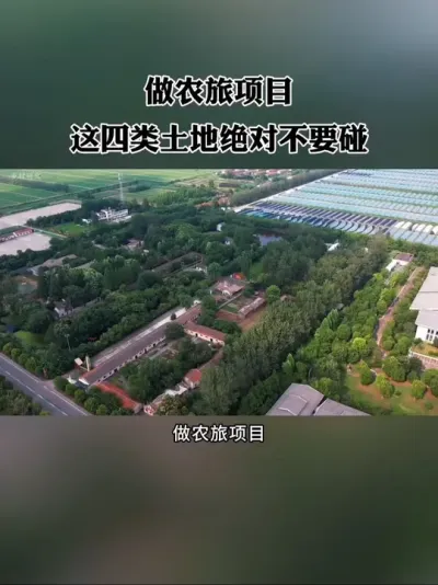 ��ũ����Ŀ�����غϹ���Ҫ������4����������Ҫ����#ũ�� #��ũ�� #���� #ũ�� #ũׯ