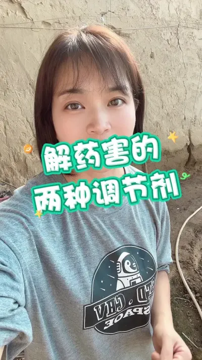 #ҩ#ݪֲ##¼ҵݪֲ #̦ܿ עղط@С