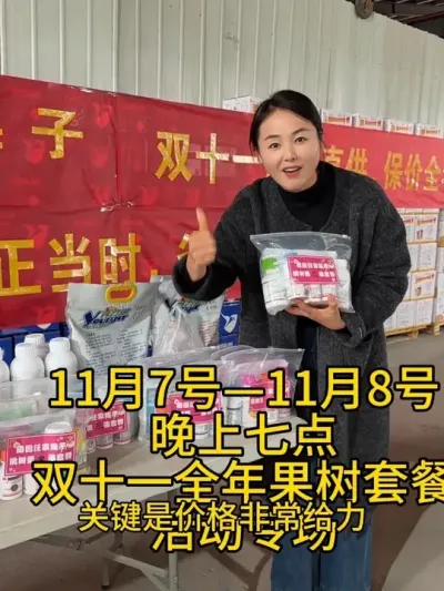 ䷽Ҫ#ũҵ֪ʶũ #ũҵݪֲ #˫ʮһѡ