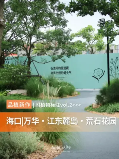 ·´ʯ￪ͻ԰?? ԭʯ԰ڶˣֱӴʯͷ￴ô“Ұ”? ? ʵ“ԭ”԰--··´ ԰úػɫʯ