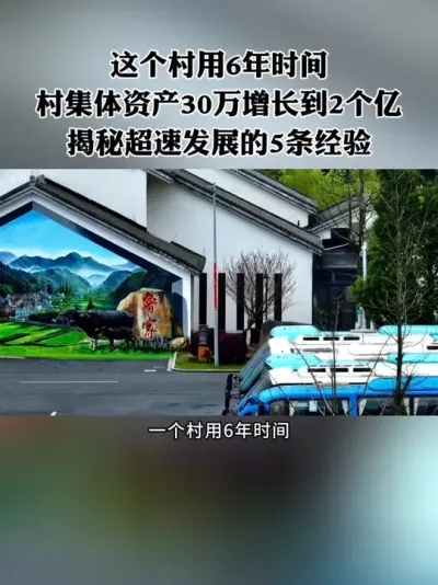 ³Ҵ“˾++ͥũ”ģʽũũ侰񣡲6ʱʲ302ڣ壡# #Ư #ũ #ũҵ #