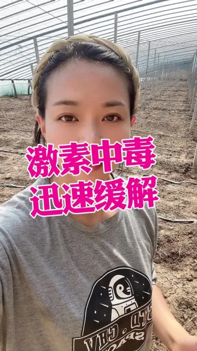 #ж#ݪֲ #ݪֲ#ݪֲС #ũҵ֪ʶũ  ע ໥ѧϰ@С