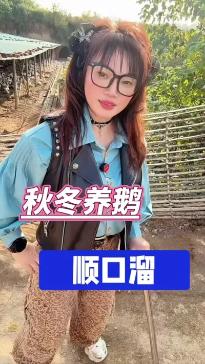 ﶬ˳##շ #ũ崴ҵֳ