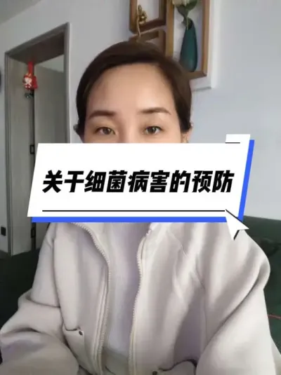 ϸԤ#ũҵݪֲ#ϸ ##̼֮#ŭĵ