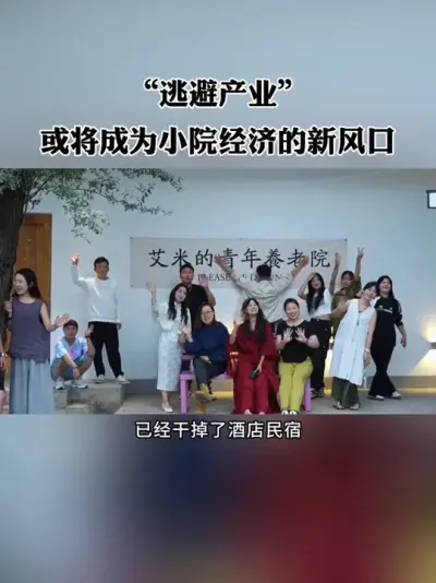 ԺȻߺ“ӱܹҵ”ΪСԺõ·ڣ#Ժ #СԺ # #ũ #ũׯ