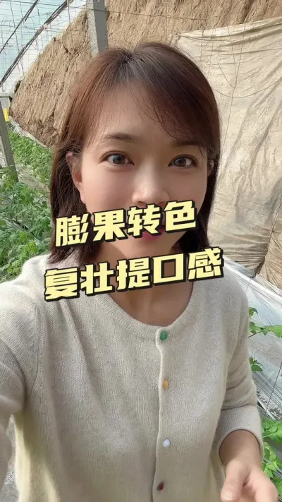 #ݪֲ#ɫ#͸#󋠶#¼ҵݪֲ  ɫǷõ  СƳµ@С