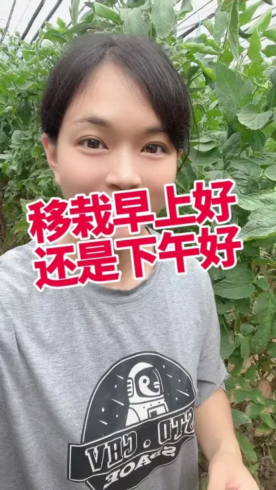 #ݪֲ#ݪֲ # #ݪֲС#ũҵ֪ʶũ  ע  ໥ѧϰ @С