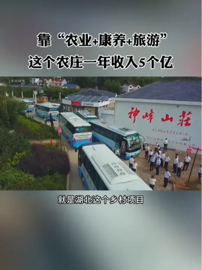 “ũҵ+++԰”ũׯһ5ڣֳɵ3ţ#ũ #ũׯ #ũҵ # #ũ