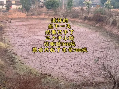 ˵õĿһЧֻСʱʱ840ֻ˵700#ھ #ԭƷ #ڻ