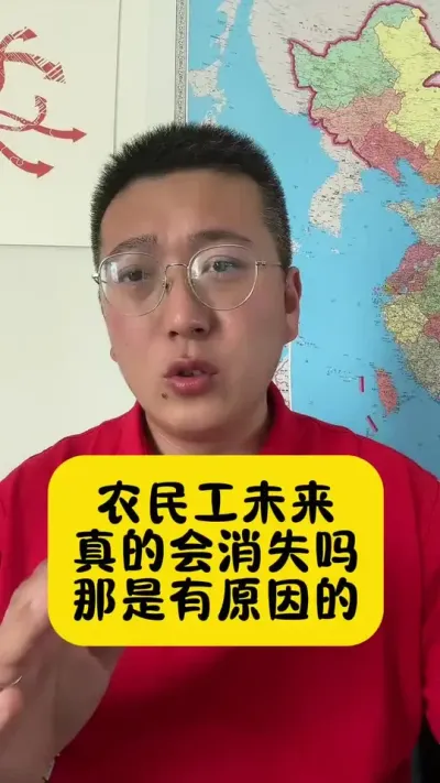 #м֪Щ֪ʶ #ʵ̬ #Ļ #ũ#ũ