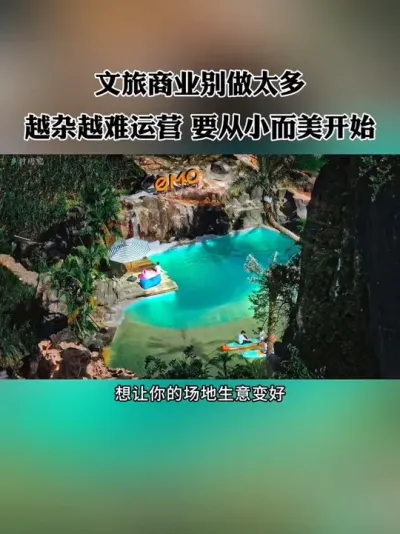 ҵ̫ԽԽӪҪССȣ#ũ #ũׯ #СԺ #