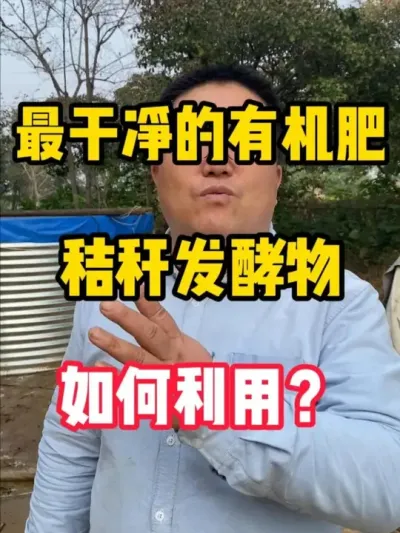 лʾǽոѷ #л #ոѷ #л #ũҵݪֲ #лʷ