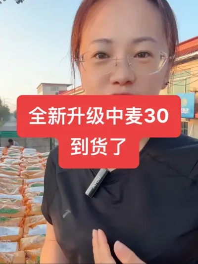 ȫ������30������ #����ũ��Ʒ #������������ #��ũ��ũ