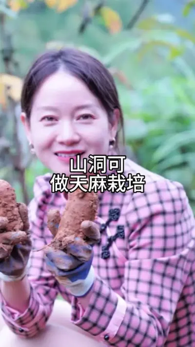 Ѩݪֲ #ݪֲ#շ #ũ @С