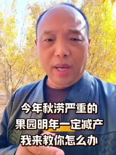 صĹ԰һô# #԰#ũ #÷ݪֲ