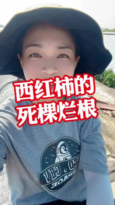 #ݪֲ##ݪֲ#EMҺ#ݪֲС ע ໥ѧϰ@С