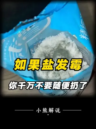 Ƿηù֪ô #һ #Ȥ֪ʶ #