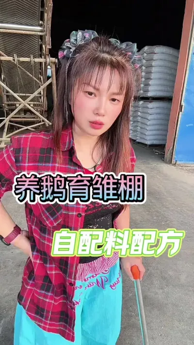 ϵ䷽# #շ #ũ崴ҵֳ