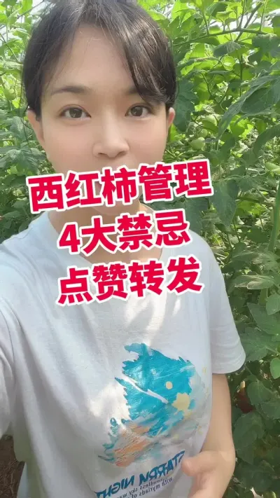 #������ݪֲ#����������#¶��������#����ݪֲ �����ע �໥ѧϰ @����С����