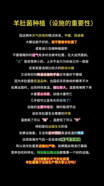 ʩƷµǾֻԽԽ…… #Ǿݪֲ #Ǿ#Ǿ # #