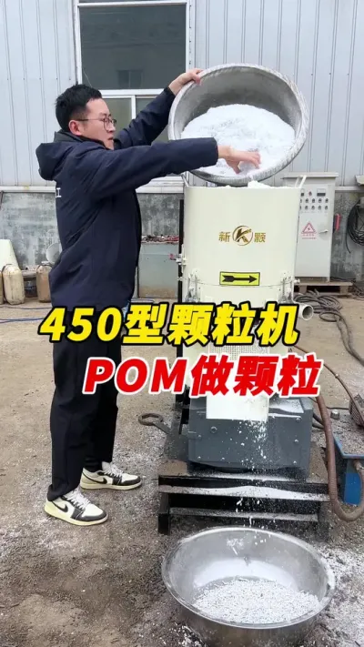 450ͿԭPOMٴעʹ#Ͽ # #