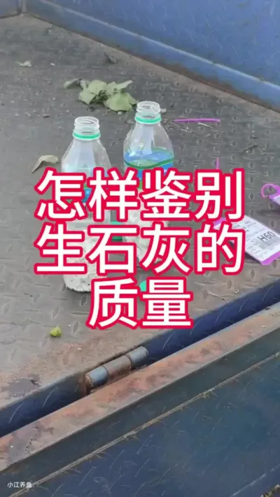 бʯҵʯˮֳеʹҪע#ʯ#