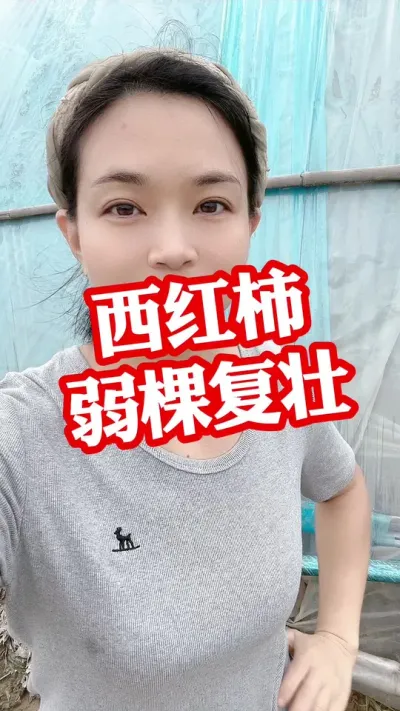 #ݪֲ #׳##ݪֲ#ݪֲС ע ໥ѧϰ @С