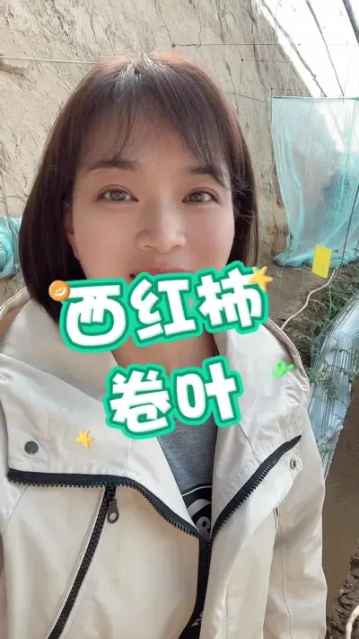 #ݪֲ#Ƕ##¼ҵݪֲ#Ҷ Ҫ͵СƳ @С