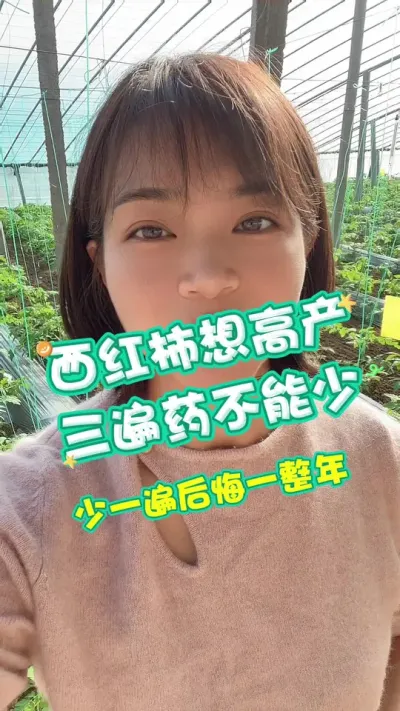 #ݪֲ# #¼ҵݪֲ#Ԥ ޹עѧϰ @С