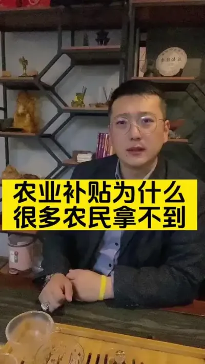 #����ũҵ֪ʶ��ũ������ #����ũҵ֪ʶ��ũ����������  #����ũҵ�������� #������ũ #���佨�� @ǳǳ? (?&circ;��(&circ;?&circ;c)һЦ @��������?