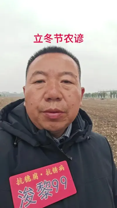 ˣµ˿׼#ũҵ#ũ#ũ#99