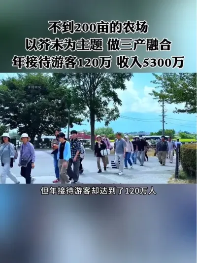 200ĶũԽĩΪһںӴο1205300ģʽֵý#ũҵ #ũ #ں #ũ #ũ