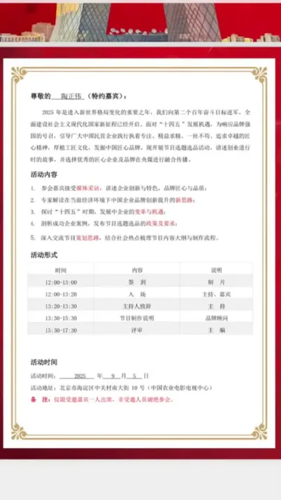 ллýCCTV17ƵֿԼǾΪ⼸Сҵܵũҵ˵רõǾҵδ……# # #Ǿ #Ǿݪֲ #Ǿݪֲ