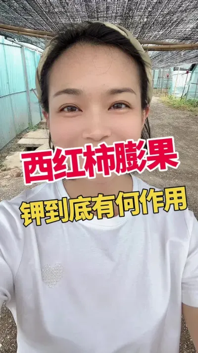 #ݪֲ#ݪֲ#طʵ#ũҵ֪ʶũ #ũҵС֪ʶ  ע ໥ѧϰ @С