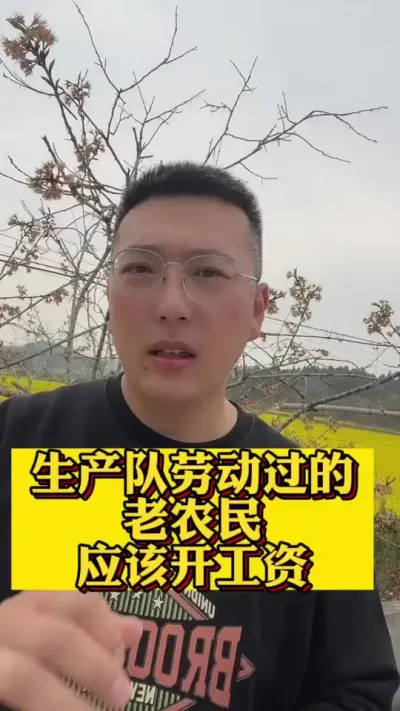 #ũ #ũҵݪֲ #ũ #ũҵ֪ʶ #ݪֲ