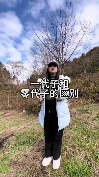 һӺ ֳһֳһӺ#ũݪֲ #ũ #շ#ӻ@С