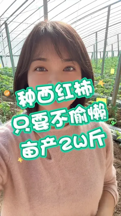 #ݪֲ###¼ҵݪֲ#ݪֲ עղת@С