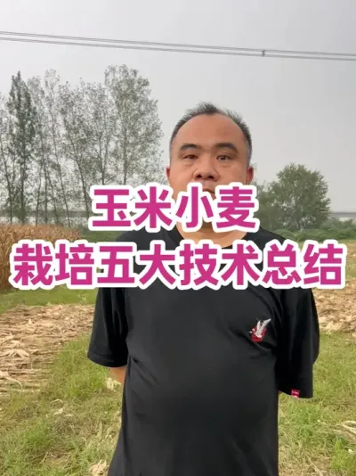 С ݪֲܽ ؽꡢѲڡȫ΢ʡݺѧأ#ũҵݪֲ