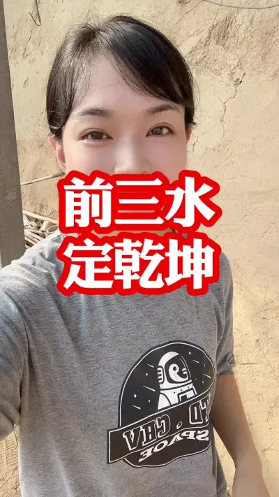 ##ݪֲ#ݪֲ #ݪֲС  ໥ѧϰ@С