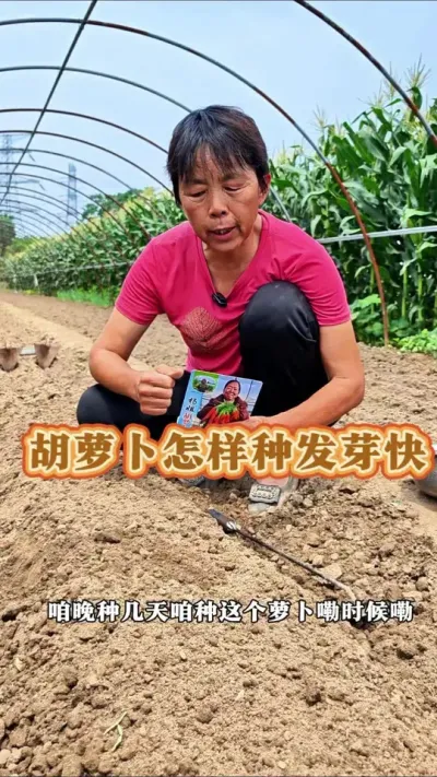 ܲݪֲС#ܲ #ũ #߲ @DOU+С @DOU+ @С