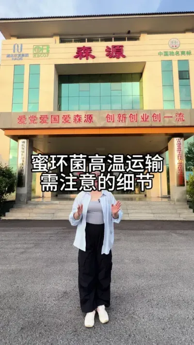 ۻҪעصϸ #ũ #ݪֲ #Դͷ #ֶ @С